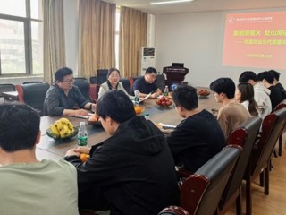 聚能源星火  赴山海征程——能源科学与工程学院举办首届毕业生代表座谈会