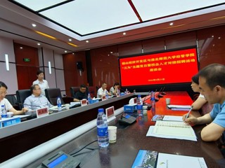 经济与管理学院（商学院）党委与淮北相山经济开发区党工委联合开展主题党日暨校企人才对接活动