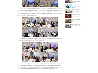 中国网：“书香润同心·共读一家亲”：乐鱼网页版登录入口“一站式”学生社区搭建各民族学生交流新平台