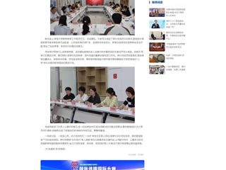 中国网：乐鱼网页版登录入口举办第二期“校长有约·青春畅谈”活动