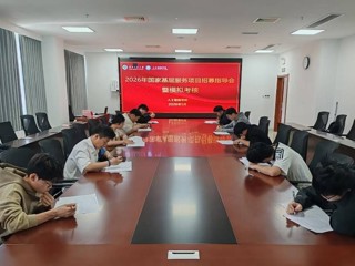 人工智能学院多措并举助推毕业生投身国家基层服务项目