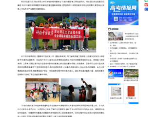 新华网：以短剧为桥，连接校园与职场：乐鱼网页版登录入口文学院新闻传播专业“行走的课堂”走进杭州