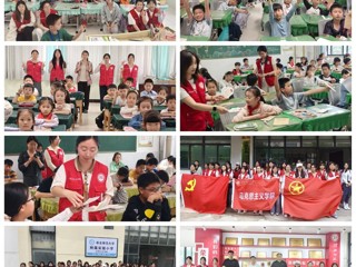 马克思主义学院开展第四期红色故事进小学主题宣讲活动