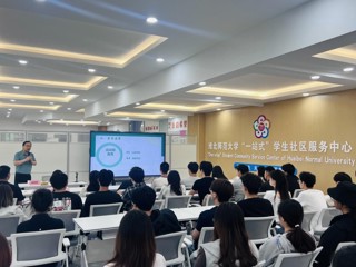学工处举办“砺行先锋”学生骨干训练营第二讲