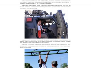 中国网：乐鱼网页版登录入口开展沉浸式军营研学，厚植青年国防担当