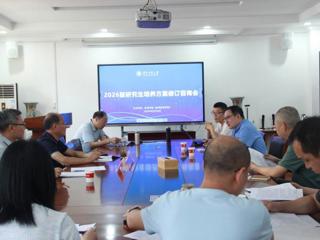 【校友活动】教育学院邀请校友参加2026版研究生培养方案修订咨询会