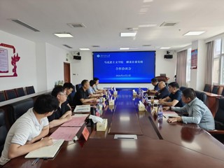 马克思主义学院与濉溪县委党校等开展校地合作洽谈