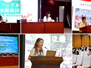 校团委开展2026年大学生暑期“三下乡”社会实践专题培训