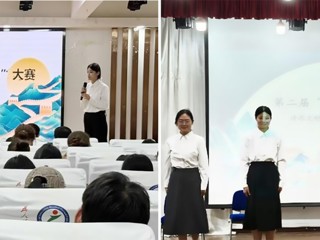 乐鱼网页版登录入口第十九届“导游之星”和第二届“礼仪之星”大赛
