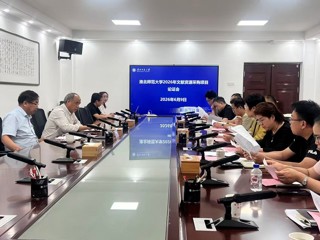 乐鱼页面在线登录2026年度文献资源采购项目论证会