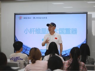 “相麓青耘·聚力赋能大讲堂”第二期开讲