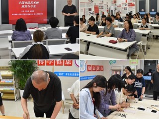 学校“立心润美”美育讲堂首讲开课