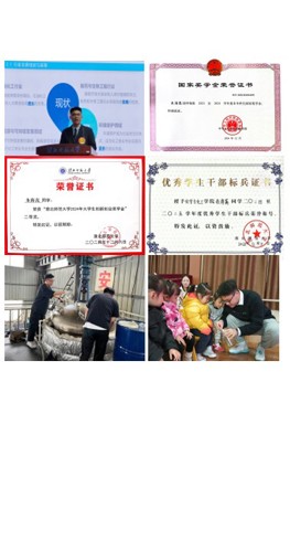 【师大榜样·学生篇】化学与化工学院朱海嵩：用实干定义自强，用奉献标注青春