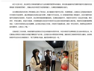 新华网：乐鱼网页版登录入口新闻传播专业“行走的课堂”走进亳州