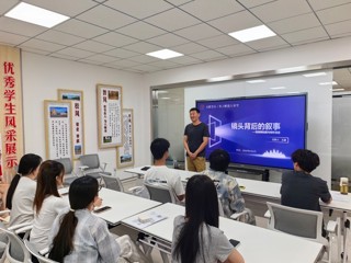 “相麓青耘・聚力赋能大讲堂”第四期开讲