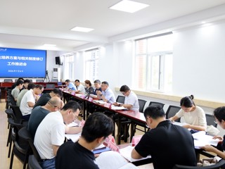 学校推进研究生培养方案与相关制度修订工作