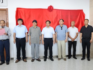 【大思政课·运河思政】乐鱼网页版登录入口大运河文化展览馆正式揭牌开馆