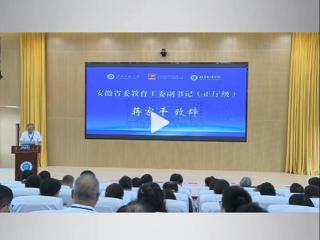 淮北传媒中心新媒体平台：运河上的大思政课研讨会在乐鱼网页版登录入口举行