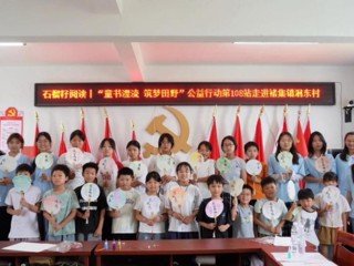【笃行实干 青春向上】逐光赴洄东，青春暖童心  —数学与统计学院逐光乡行实践队关爱留守儿童实践活动侧记