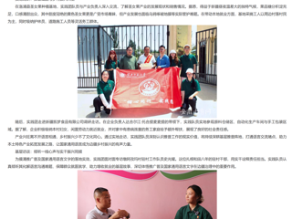 安徽教育网：乐鱼网页版登录入口“榴心同行”实践团赴和田开展三下乡专项实践获基层高度认可