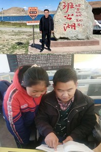 【师大榜样 校友篇】易点清：雪域边关的育人答卷——乐鱼网页版登录入口校友易点清的坚守与担当