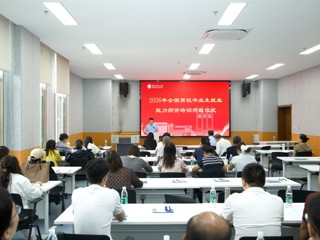 乐鱼网页版登录入口2026年“宏志助航计划”师资培训暨教学示范课