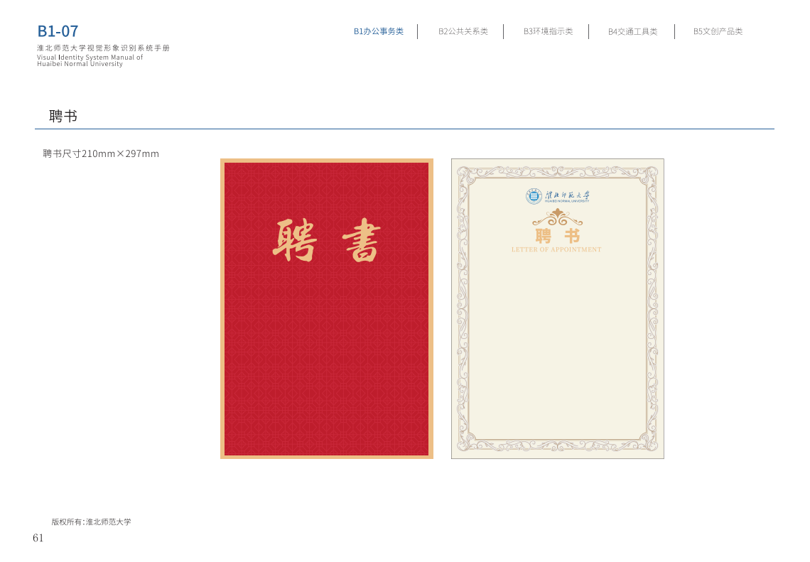 9f280510a85a41aa910c1b223aefe3b7.png